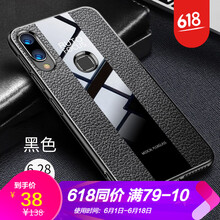 浪龍（LANGLONG） vivo X21I 手機(jī)殼/保護(hù)套