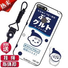 漢牌 暢玩7A高配版 手機(jī)殼/保護(hù)套