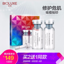 改善敏感膚質(zhì)