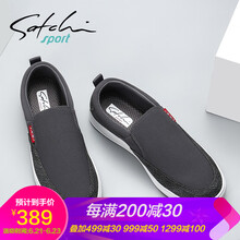 沙馳SATCHI男士灰色S8113013B 38