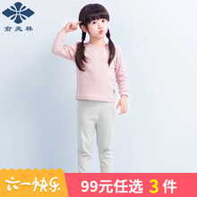 小童秋衣男
