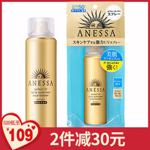 紫外線防曬霜，讓肌膚更安全