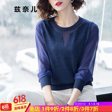元素,毛衣,寬松,流行,趨勢,新款,樣式