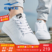 鴻星爾克（ERKE）板鞋正白/正黑-女款 35，36，37，38，39，40