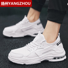 煬州（YANGZHOU）男士1210白色 39
