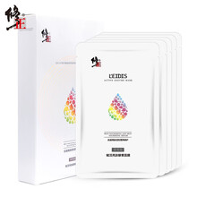 萊蒂森面膜控油平衡，清潔，補(bǔ)水保濕，舒緩修復(fù)，提拉緊致，提亮膚色