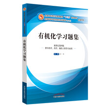 中醫藥書(shū)