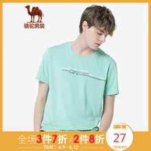 駱駝（CAMEL） 短袖 男士T恤 淺綠 