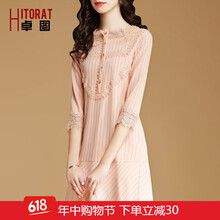 卓圖（HITORAD）  亮片，不規(guī)則 連衣裙