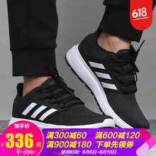 之選擇，系帶跑鞋讓你舒適又時(shí)尚