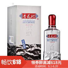 汾酒杏花村42度