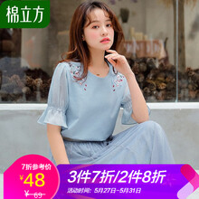 怎么樣,短袖,立方,立方,短袖