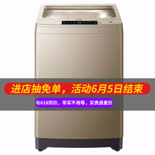 10公斤雙動(dòng)力