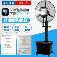 千銳（QIANRUI） fs-50 電風扇