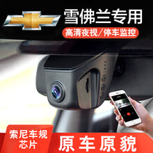 行車記錄儀，守護(hù)你的安全駕駛