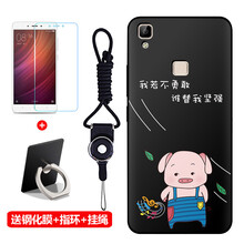 vivo小v