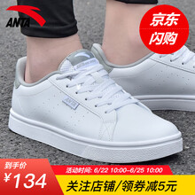 安踏（ANTA）板鞋小LOGO安踏白/淺灰 