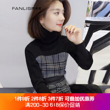 梵莉思（FANLISI）  拼色 連衣裙