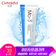 瓷潔膏
