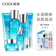 高姿（COGI）