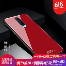 狼符 OPPOR17PRO 手機殼/保護套