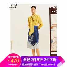 裙?jié)h服
