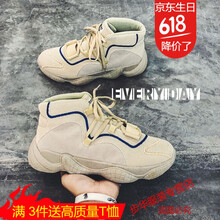 古萊登（GODLIKE）男士男款米色 38