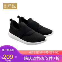 簡約休閑男鞋，讓你舒適又自在