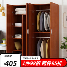 两门长80*宽40*高1800 条评论暂无报价欧派衣柜定制 莫兰迪色现代简约