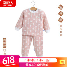 兒童家居棉襖女
