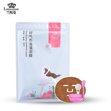 蘭熙蔓（LANXIMAN）面膜補水保濕，提亮膚色