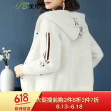 兔帛 連帽 無(wú)袖 女 短外套 紐扣，帶帽