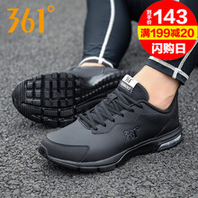 怎么樣,秋冬,秋冬