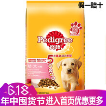 ��·��Pedigree�� ţ���ζ���� ��Ȯţ���߲˹����䷽4kgţ��ζ