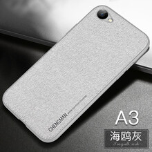 guzel A3 手機(jī)殼/保護(hù)套