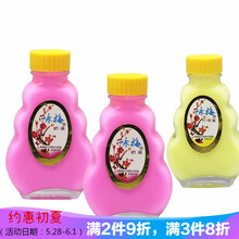 詠梅,詠梅,怎么樣