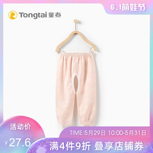 單褲,單褲,嬰幼兒,嬰幼兒,怎么樣