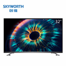 創(chuàng)維（Skyworth） 43H5 39-45英寸，43英寸 全面屏電視，4K超清電視，人工智能電視