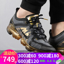 耐克vapormax黑金
