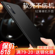 vivopro手機(jī)套