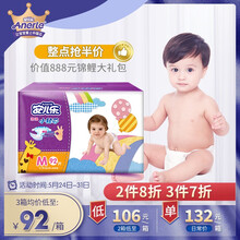 寶寶,怎么樣,寶超,超薄,男寶