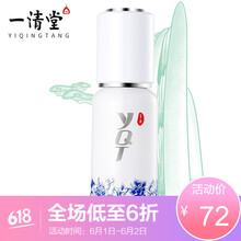 護膚,排名,排行榜,清堂,清堂,推薦