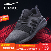 鴻星爾克（ERKE）跑步鞋正黑（休閑款） 44，39，40，41，42，43