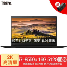 x1聯(lián)想電腦