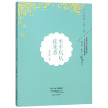 文心