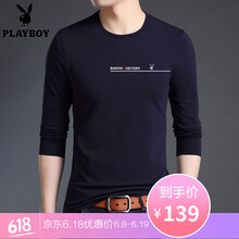 花花公子（PLAYBOY ESTABLISHED 1953） 長(cháng)袖 男士T恤 上青XDS-8158 