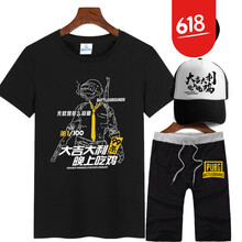 吉普（JEEP） 短袖 男士T恤 01 