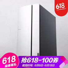 聯(lián)想（Lenovo） 天逸510 PRO 商用電腦 臺式機