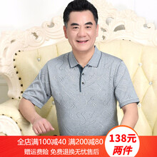 媛依情 短袖 男士T恤 D7220淺灰 