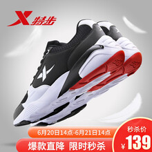 特步（XTEP）跑步鞋613黑/網(wǎng)面 